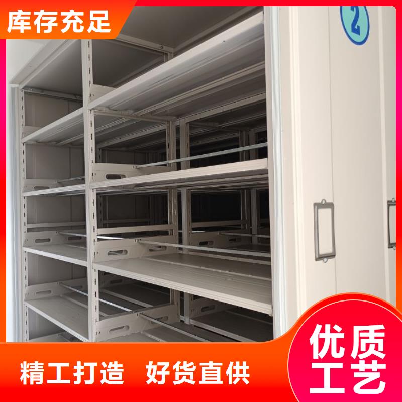 產(chǎn)品使用不可少的常識(shí)儲(chǔ)備【鑫康】檔案文件密集架