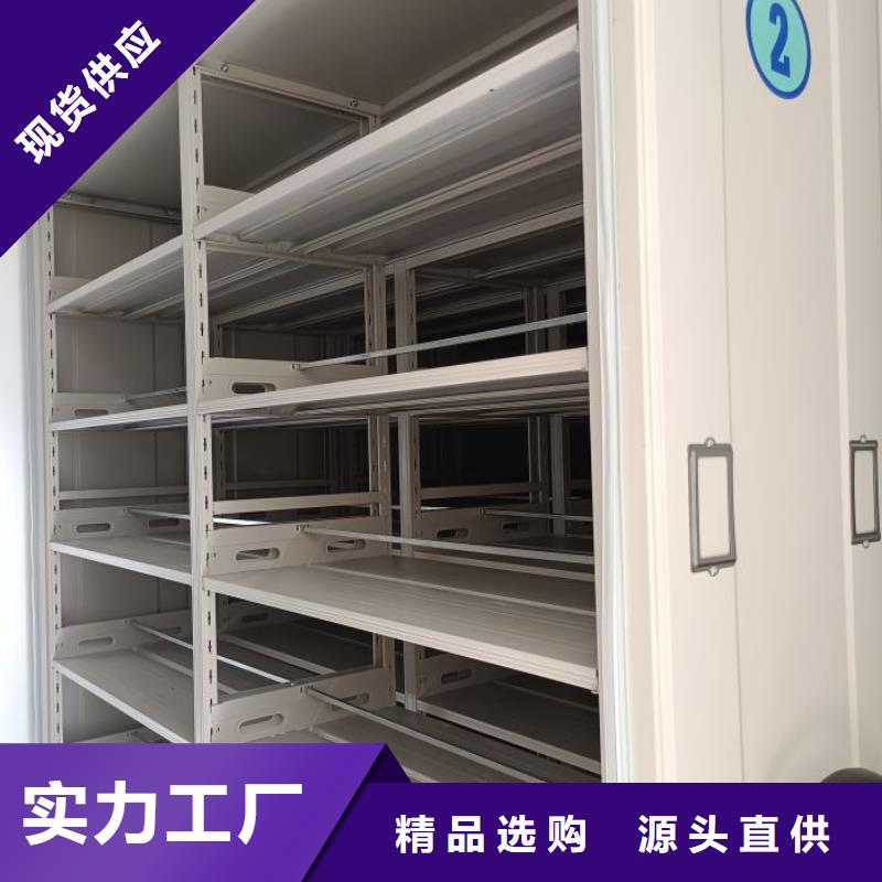 檔案室三化一體密集柜企業(yè)