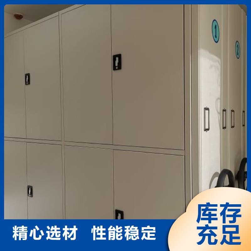 廠家迅速開拓市場的創(chuàng)造途徑【鑫康】檔案管理密集架