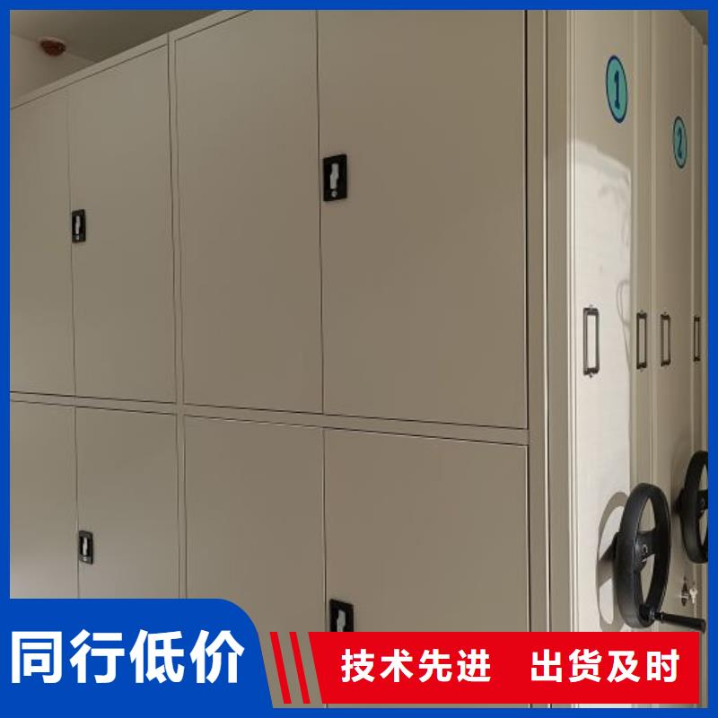 產(chǎn)品使用不可少的常識(shí)儲(chǔ)備【鑫康】檔案文件密集架