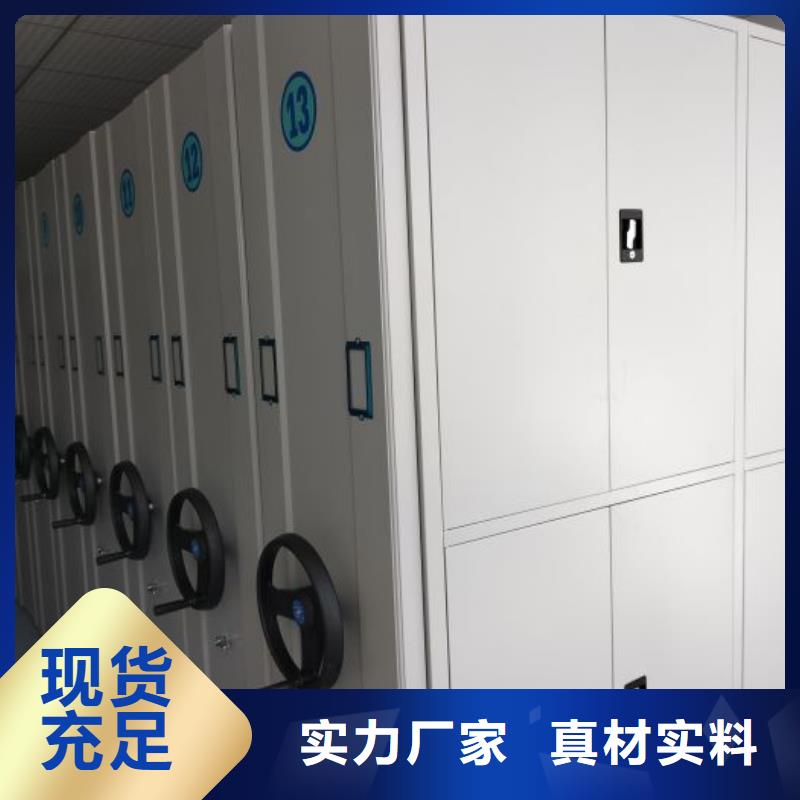 設(shè)計新穎【鑫康】倉儲密集架