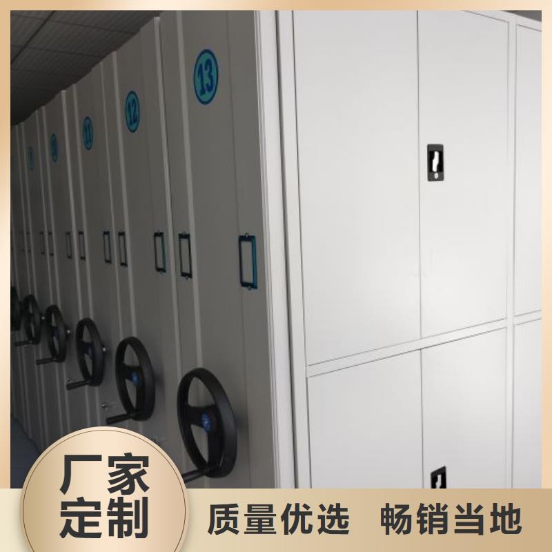 哪个厂家【鑫康】文件密集架