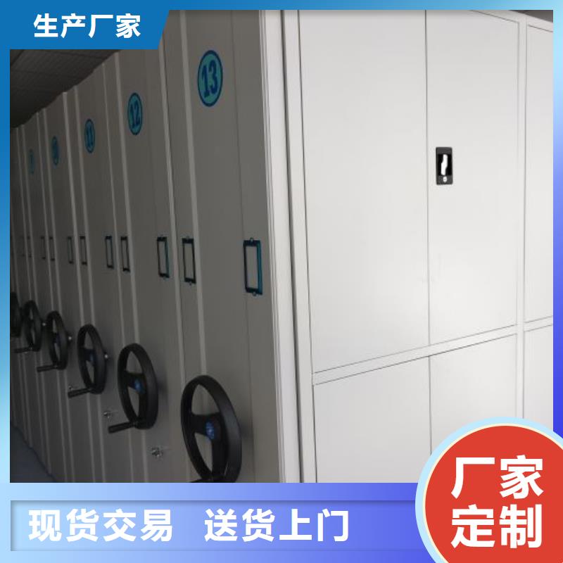 产品使用有哪些基本性能要求【鑫康】实物留样密集柜