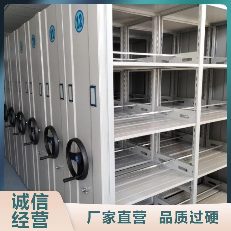 产品的辨别方法【鑫康】封闭式密集柜