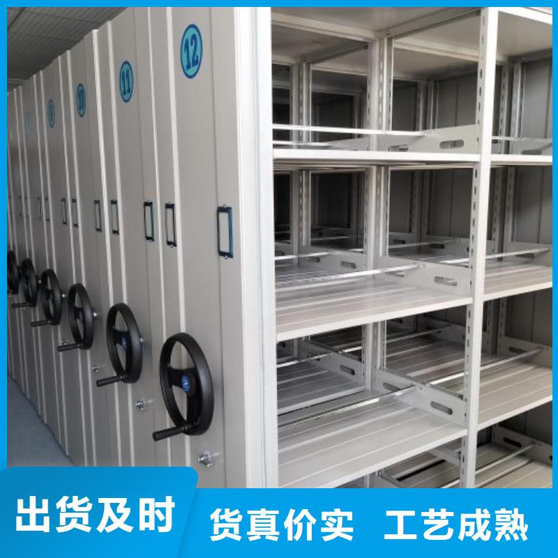 厂家要重视度的塑造【鑫康】企业档案库密集柜