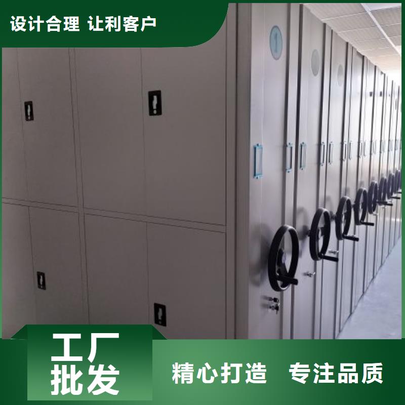 檔案室三化一體密集柜企業(yè)