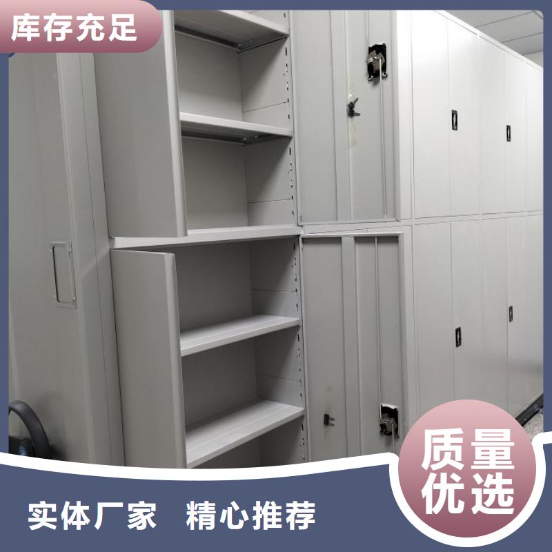 實(shí)地驗(yàn)廠【鑫康】涼片密集柜