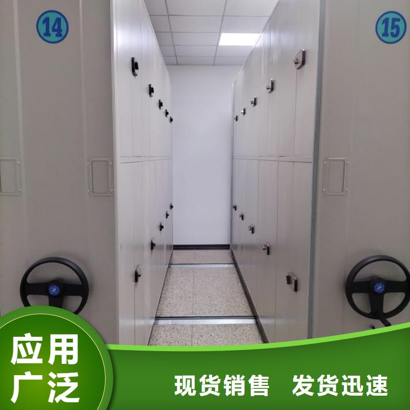 生產(chǎn)廠家哪家好【鑫康】檔案存放密集柜