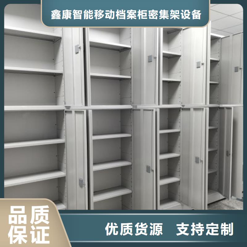 如何合理安裝與操作【鑫康】行走式密集柜