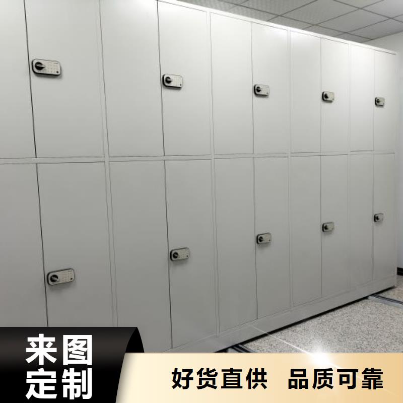 磁帶密集架實體廠家直銷