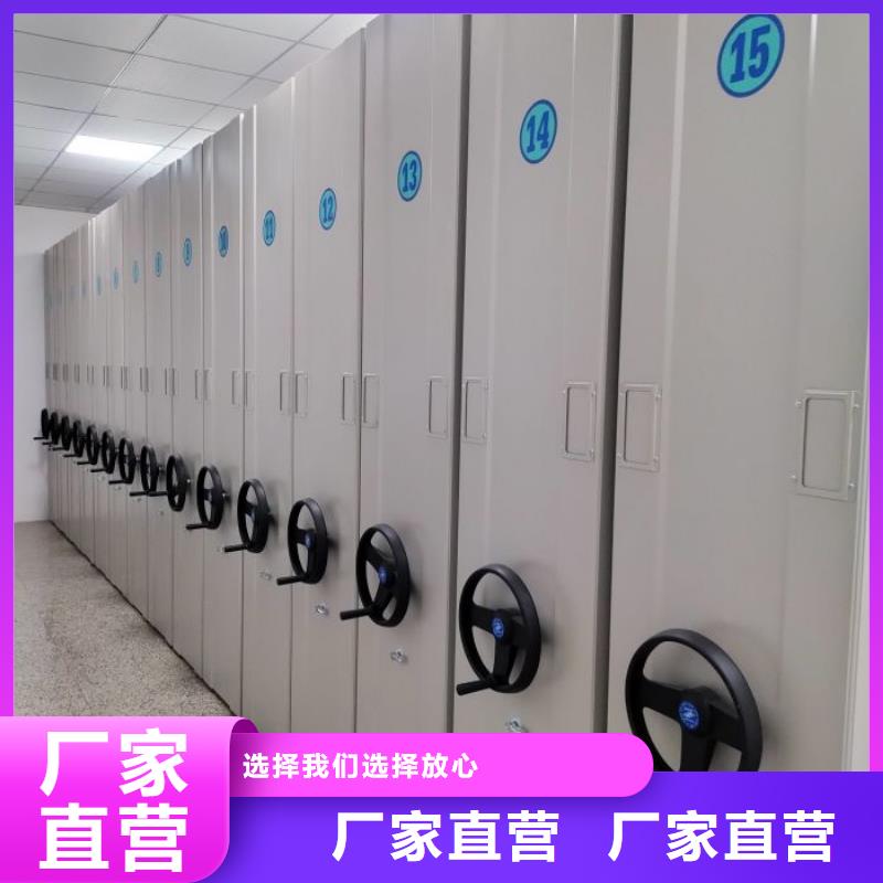 廠家迅速開拓市場的創(chuàng)造途徑【鑫康】檔案室用智能型密集架