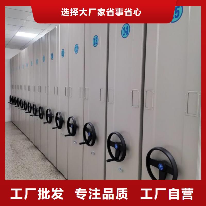 如何合理安裝與操作【鑫康】行走式密集柜