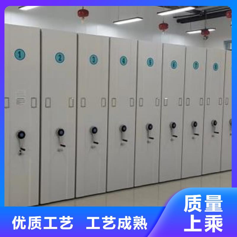 廠家站在角度提出的推廣方案【鑫康】封閉式密集柜