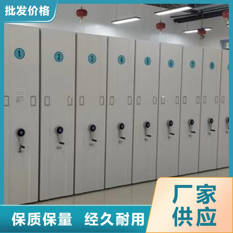 電動智能移動密集架實體大廠
