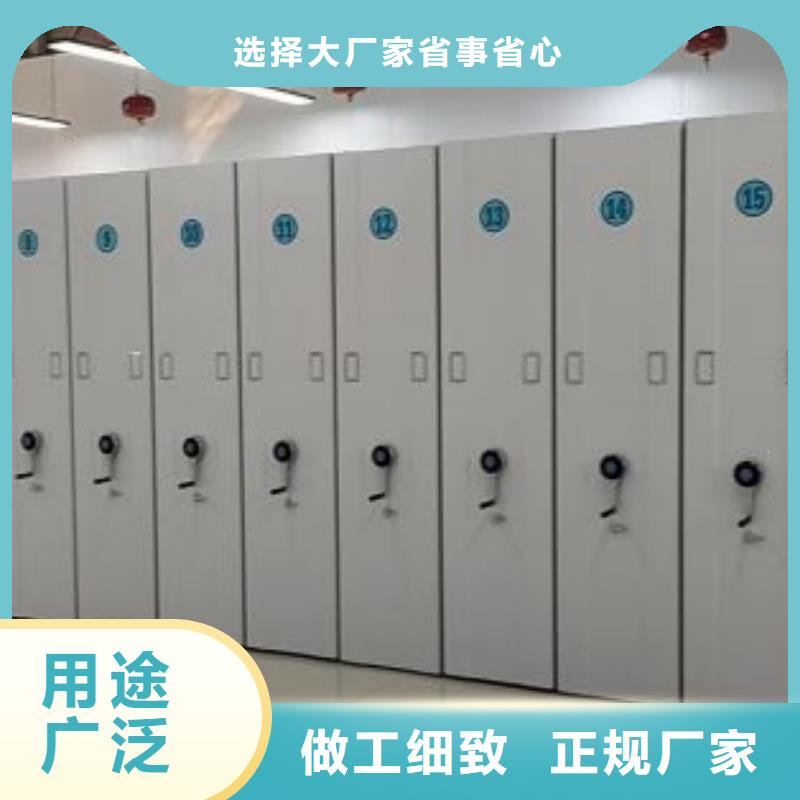 廠家要重視度的塑造【鑫康】企業(yè)檔案庫(kù)密集柜