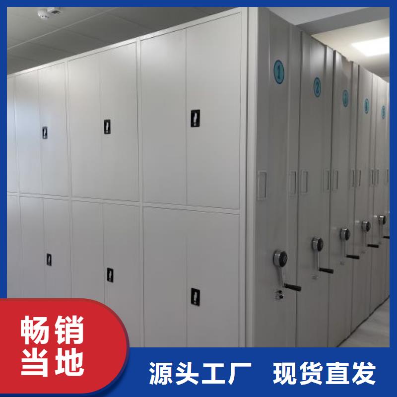 全封閉移動(dòng)密集架實(shí)體生產(chǎn)廠家