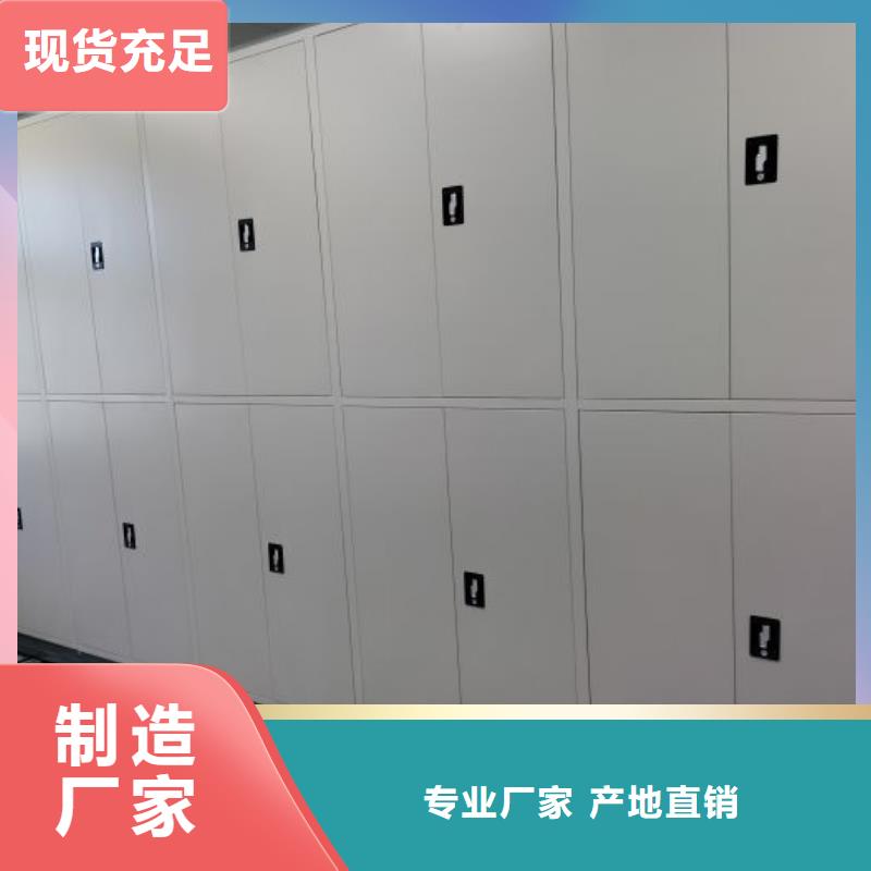 廠家站在角度提出的推廣方案【鑫康】封閉式密集柜