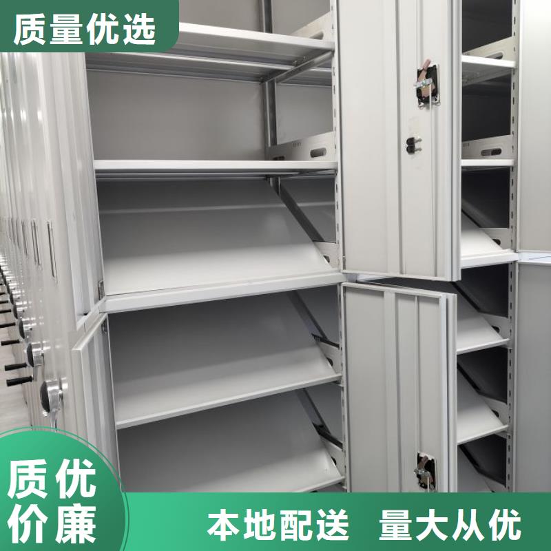 诚信经商【鑫康】机械式密集柜