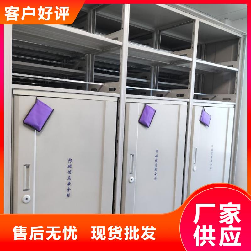 服務(wù)客戶【鑫康】全封閉式密集架