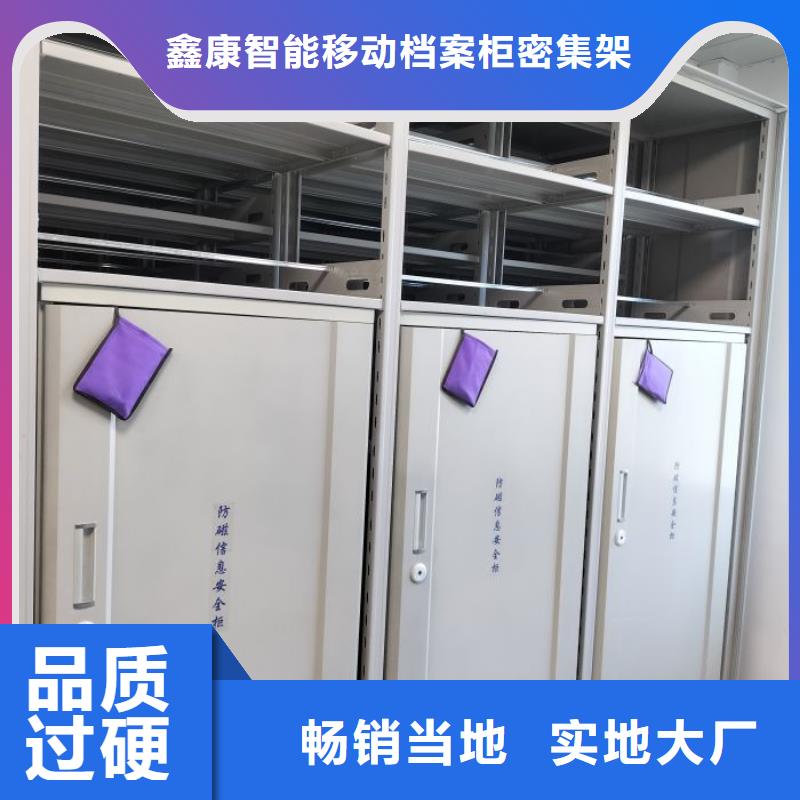 保密資料柜質(zhì)量好