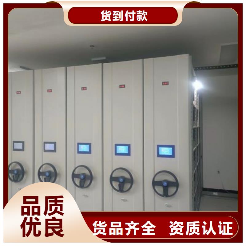 型號(hào)如何選擇【鑫康】標(biāo)本密集柜