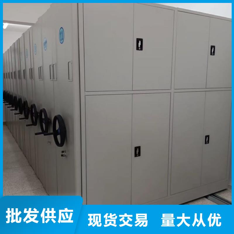 方便顾客【鑫康】保密型密集架