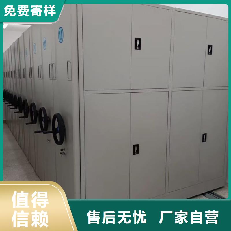 產(chǎn)品使用不可少的常識(shí)儲(chǔ)備【鑫康】檔案文件密集架