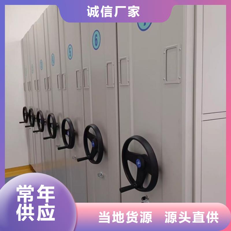 產(chǎn)品使用不可少的常識(shí)儲(chǔ)備【鑫康】檔案文件密集架