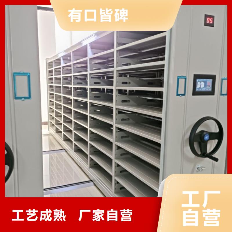 全封閉移動(dòng)密集架實(shí)體生產(chǎn)廠家