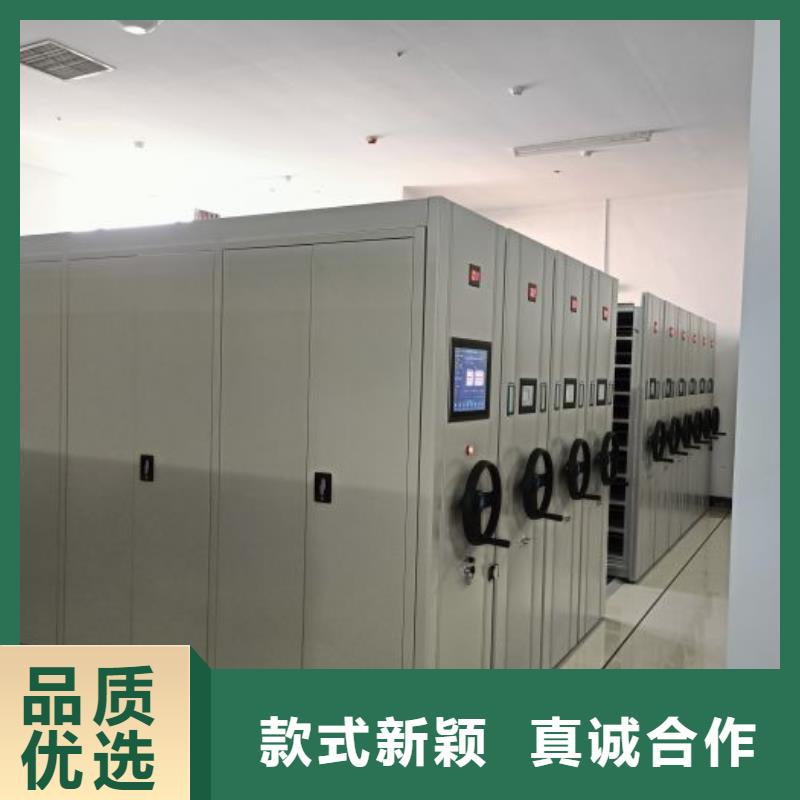方便顾客【鑫康】保密型密集架