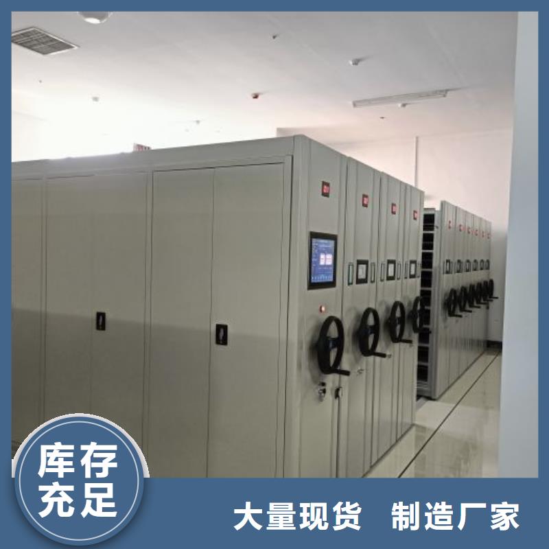 檔案庫(kù)密集架產(chǎn)地直銷