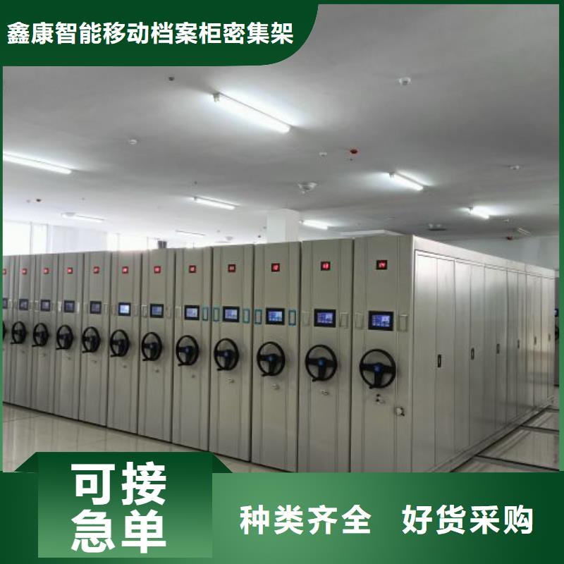 产品使用有哪些基本性能要求【鑫康】实物留样密集柜