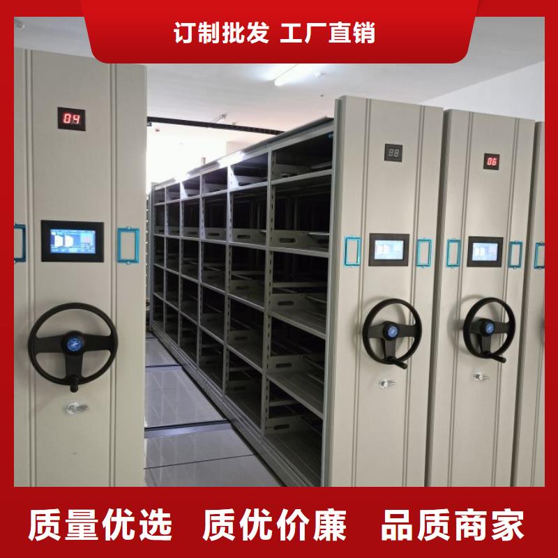 買檔案管理密集架選擇實(shí)體廠家