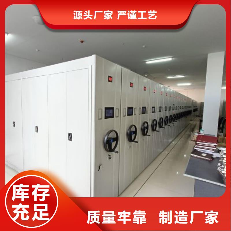 廠家迅速開拓市場的創(chuàng)造途徑【鑫康】檔案管理密集架