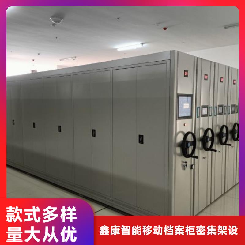涼片密集柜發(fā)貨就是快
