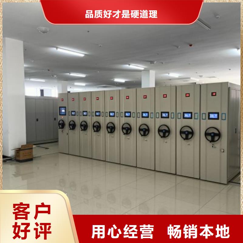 全心全意【鑫康】書庫智能密集書架