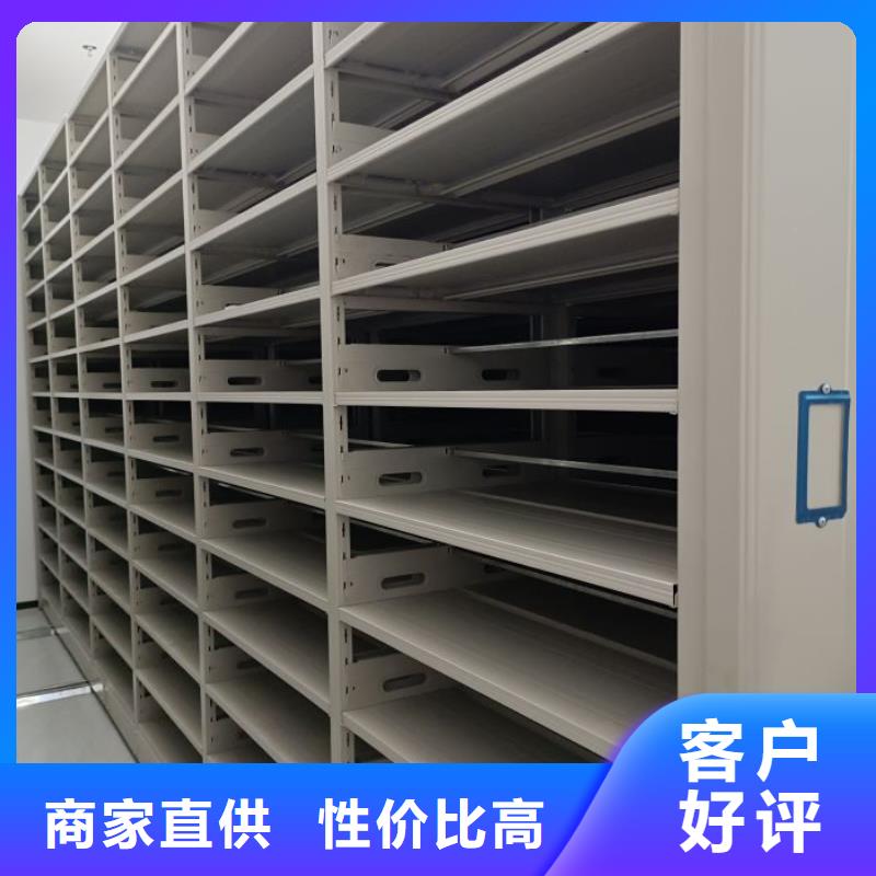 檔案庫(kù)密集架產(chǎn)地直銷