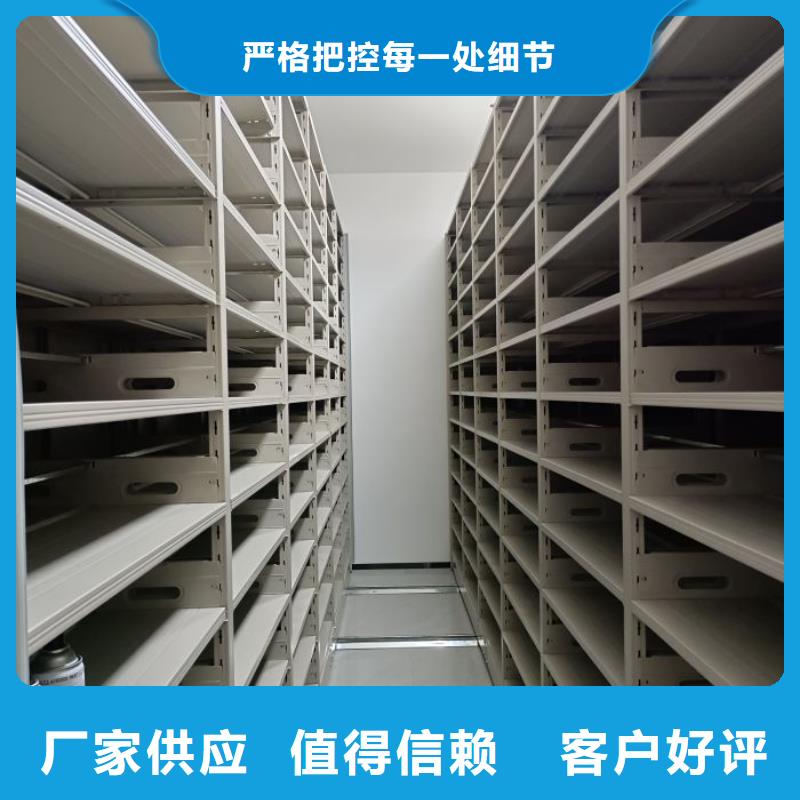 設(shè)計新穎【鑫康】倉儲密集架
