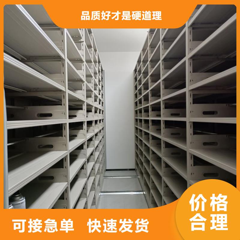 開拓創(chuàng)造【鑫康】單組檔案架