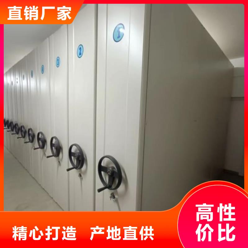 廠家站在角度提出的推廣方案【鑫康】封閉式密集柜