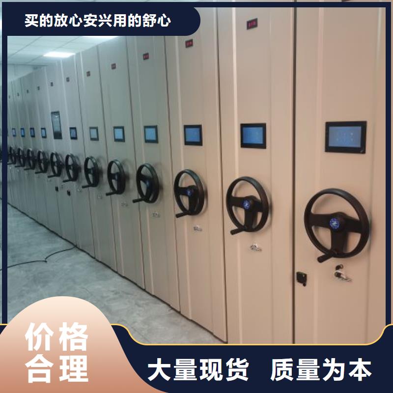 買檔案管理密集架選擇實(shí)體廠家