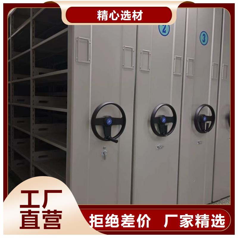 哪個廠家【鑫康】文件密集架