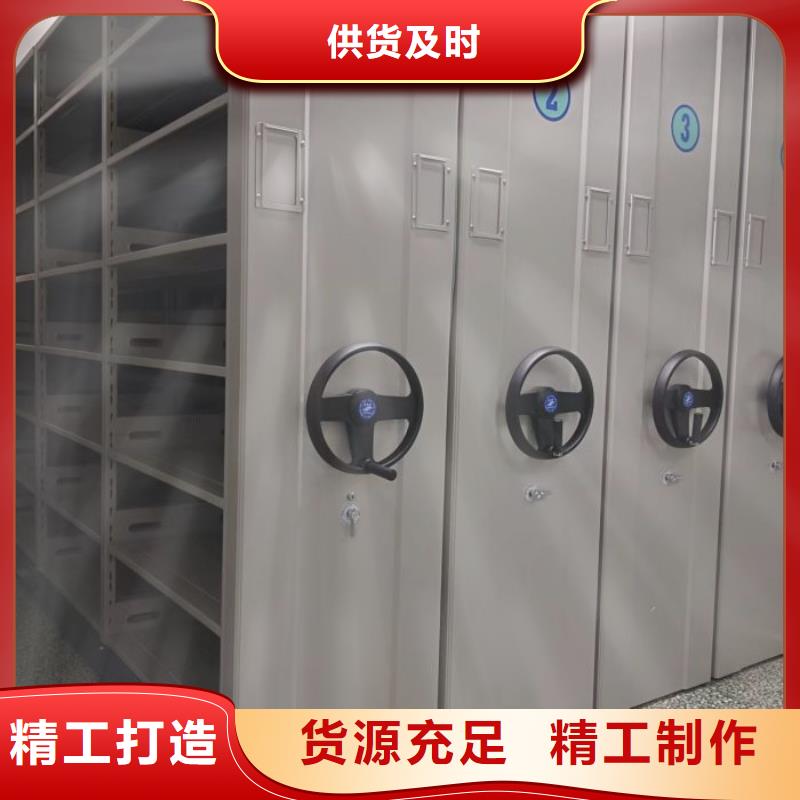 全封閉移動(dòng)密集架實(shí)體生產(chǎn)廠家
