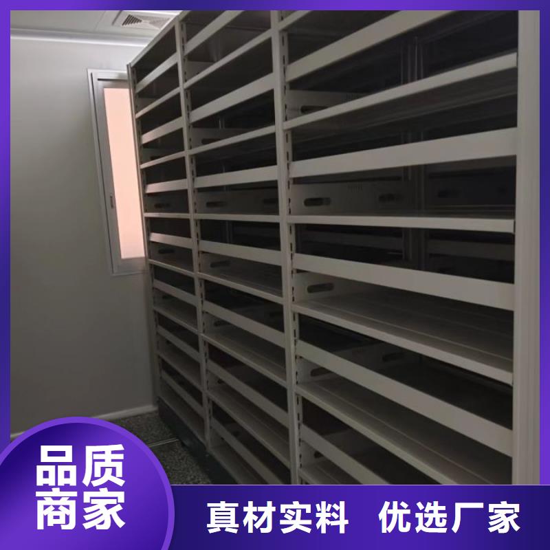 產(chǎn)品使用不可少的常識(shí)儲(chǔ)備【鑫康】檔案文件密集架