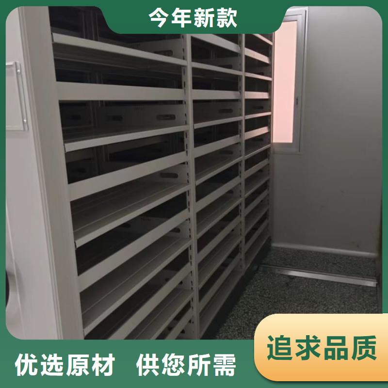 增創(chuàng)優(yōu)勢【鑫康】密集圖書柜