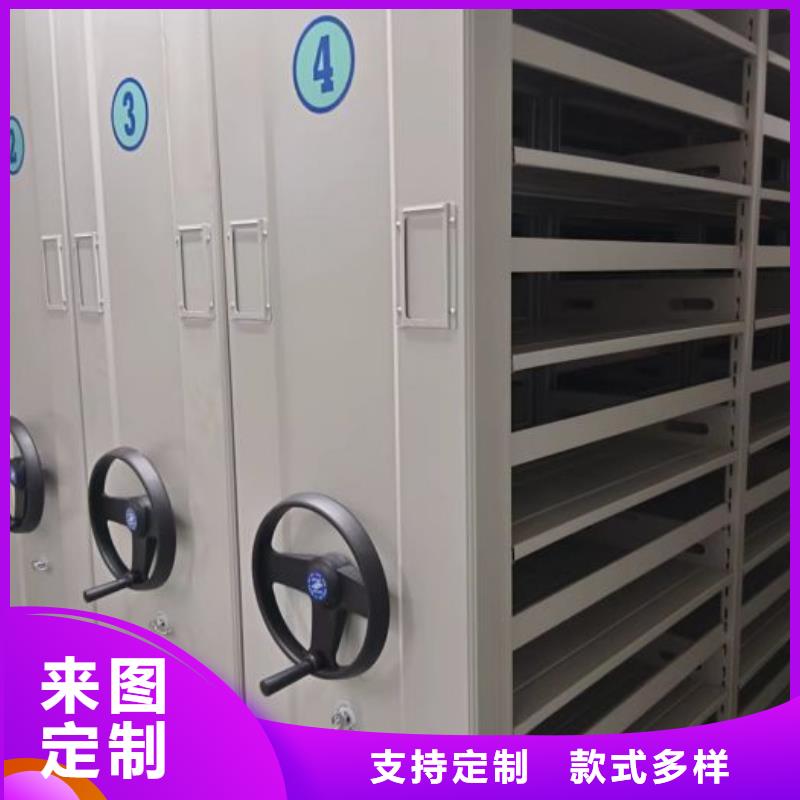 全封閉移動(dòng)密集架實(shí)體生產(chǎn)廠家