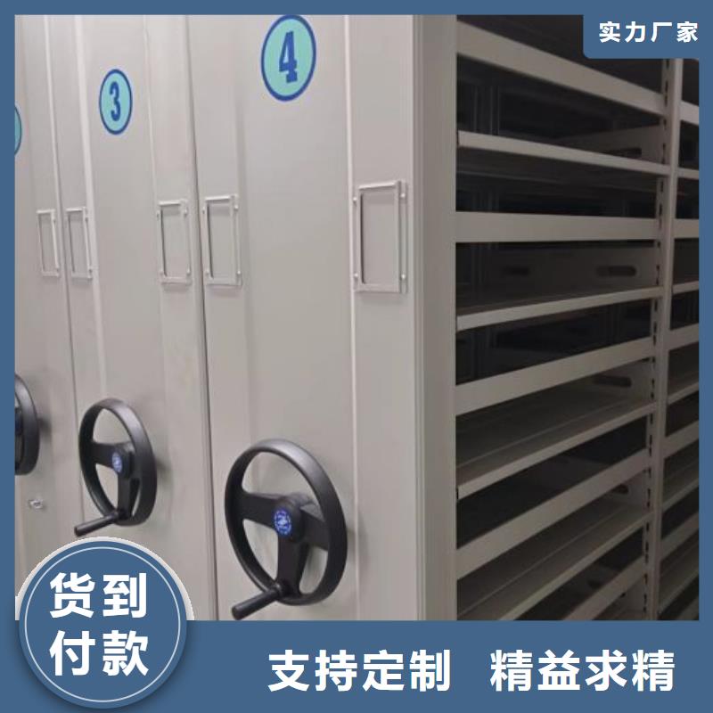 型號(hào)如何選擇【鑫康】標(biāo)本密集柜