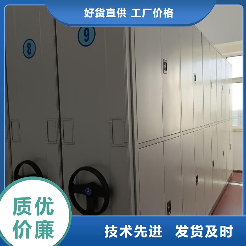 哪个厂家【鑫康】文件密集架