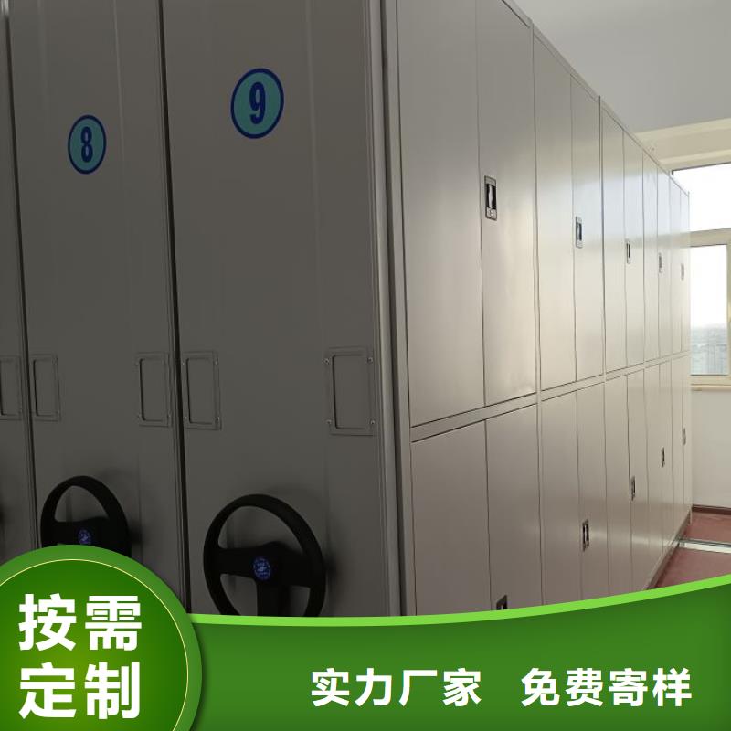 買檔案管理密集架選擇實(shí)體廠家