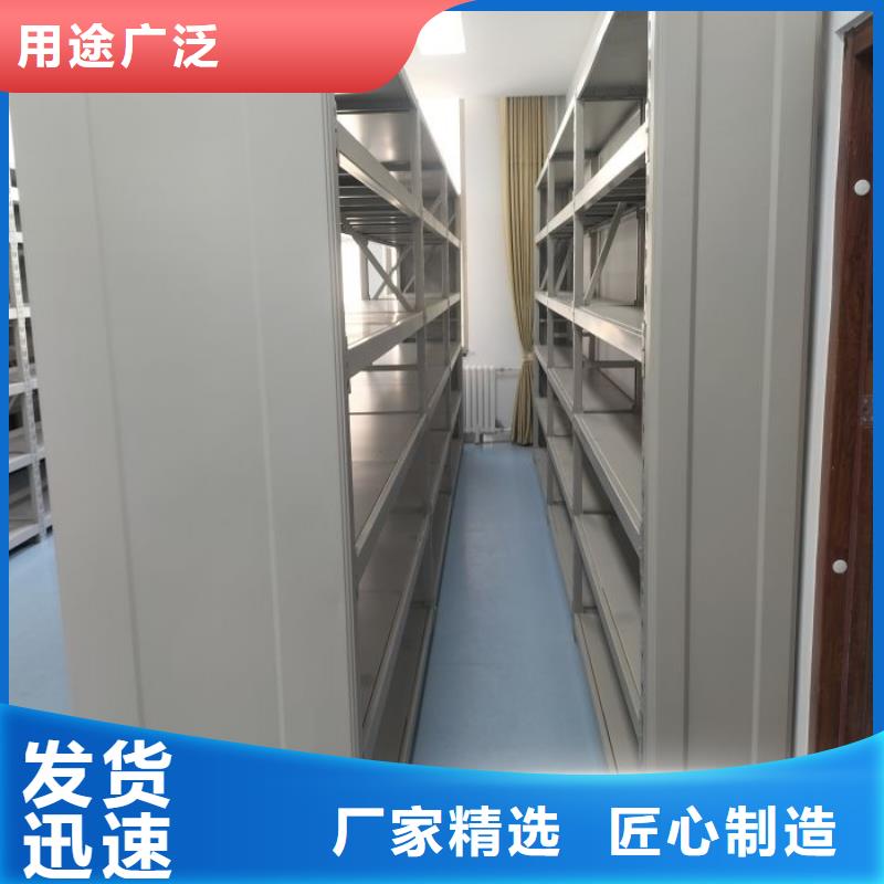 哪个厂家【鑫康】文件密集架
